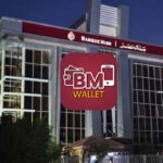 محفظة بنك مصر BM Wallet مزايا عديدة